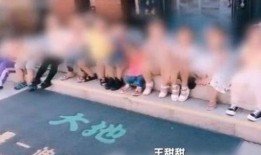 网友爆料幼师视频,引发社会广泛关注